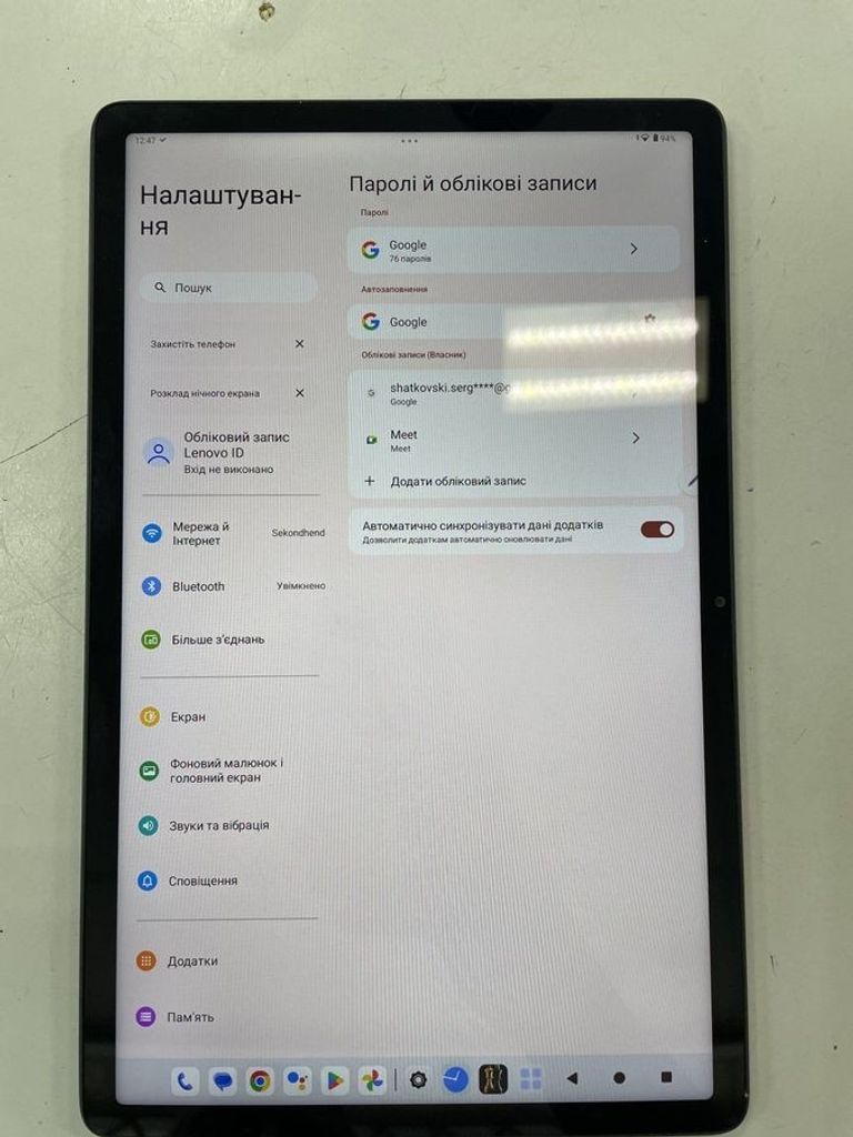 Купити Lenovo tab p11 2nd gen 6/128gb tb350xu Б/У