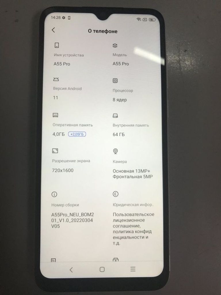 Купить Blackview a55 pro 4/64gb Б/У