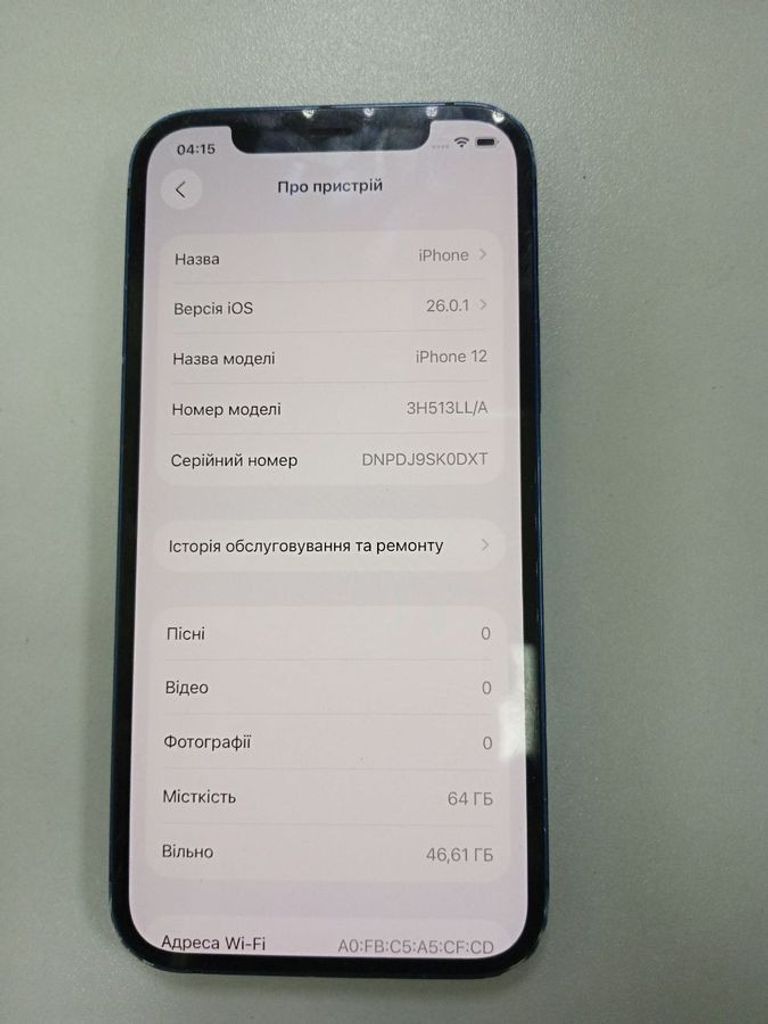 Купить Apple iPhone 12 64GB (PRODUCT)RED Б/У