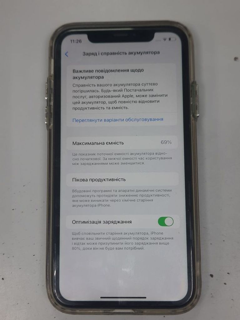 Распродажа Apple iphone 11 64gb, продавец Техноскарб