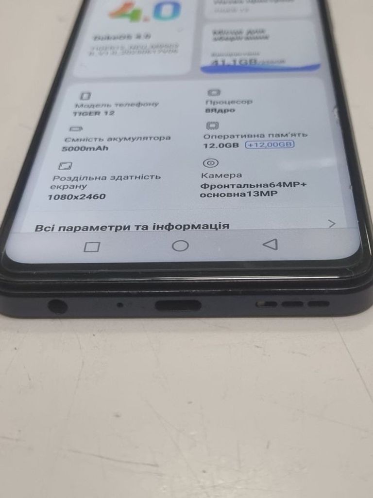 Розпродаж Blackview Oscal Tiger 12 12/256GB Blue, продавець Техноскарб