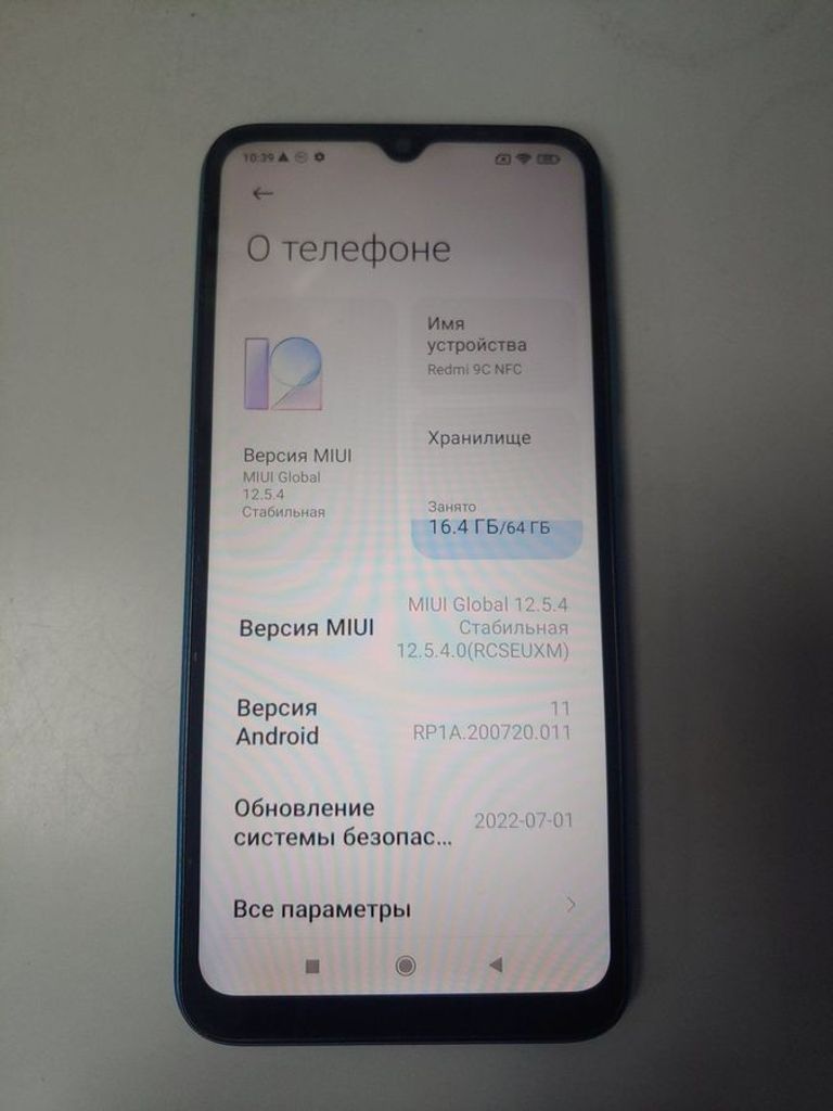 Розпродаж Xiaomi redmi 9c nfc 3/64gb, продавець Техноскарб