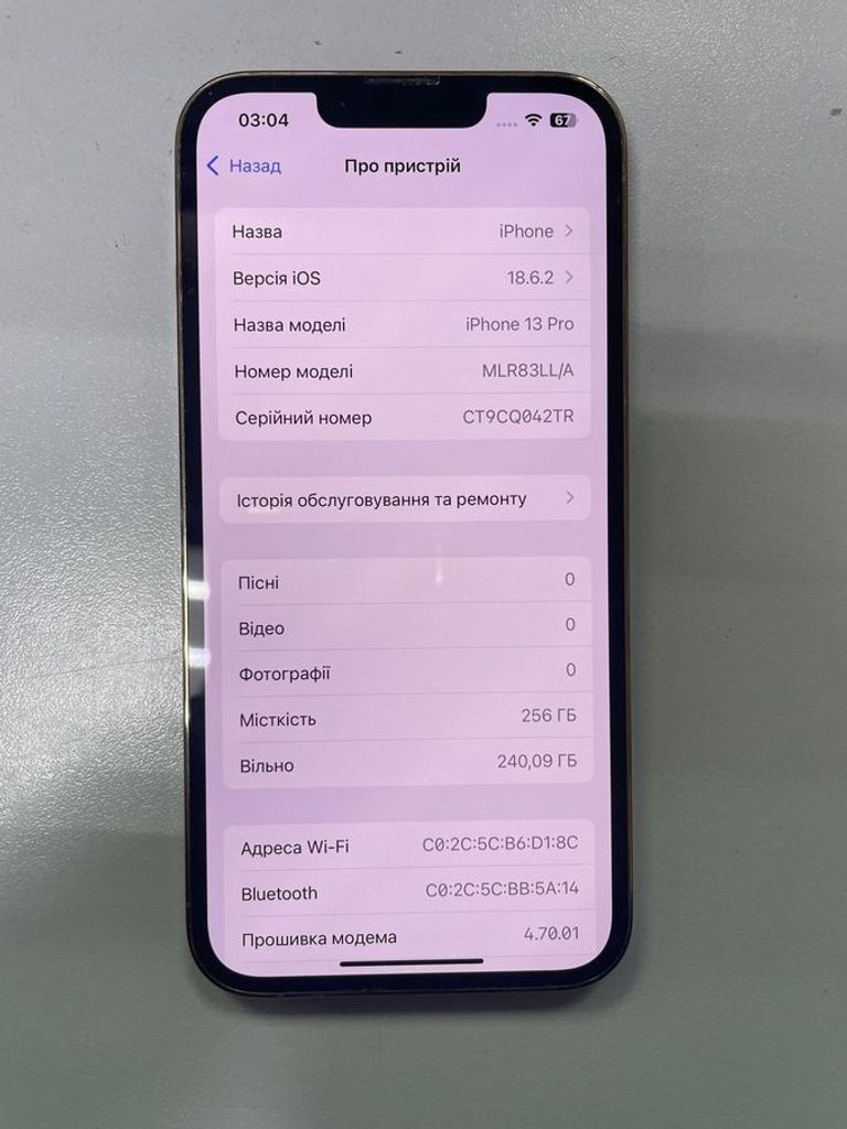 Apple iphone 13 pro 256gb Код:01-200816267. Зображення 5