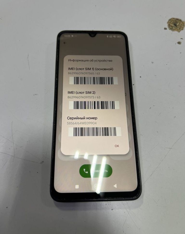 Купити Xiaomi redmi 14c 4/128gb Б/У