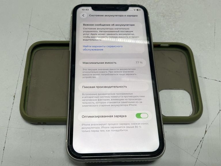 Apple iphone 11 128gb Код:01-200816230. Зображення 5
