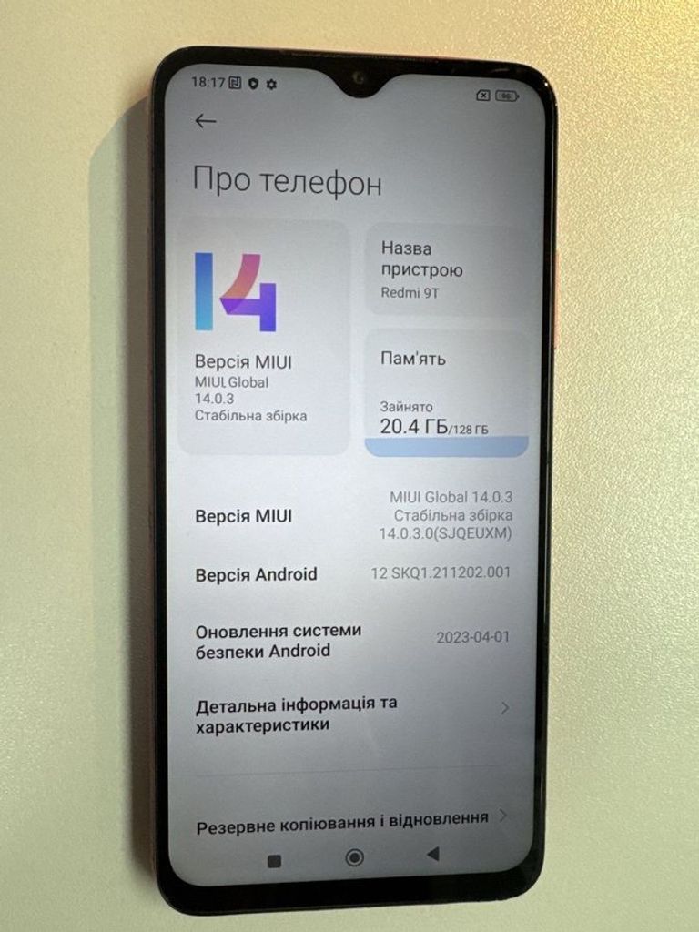 Купити Xiaomi redmi 9t 4/128gb Б/У