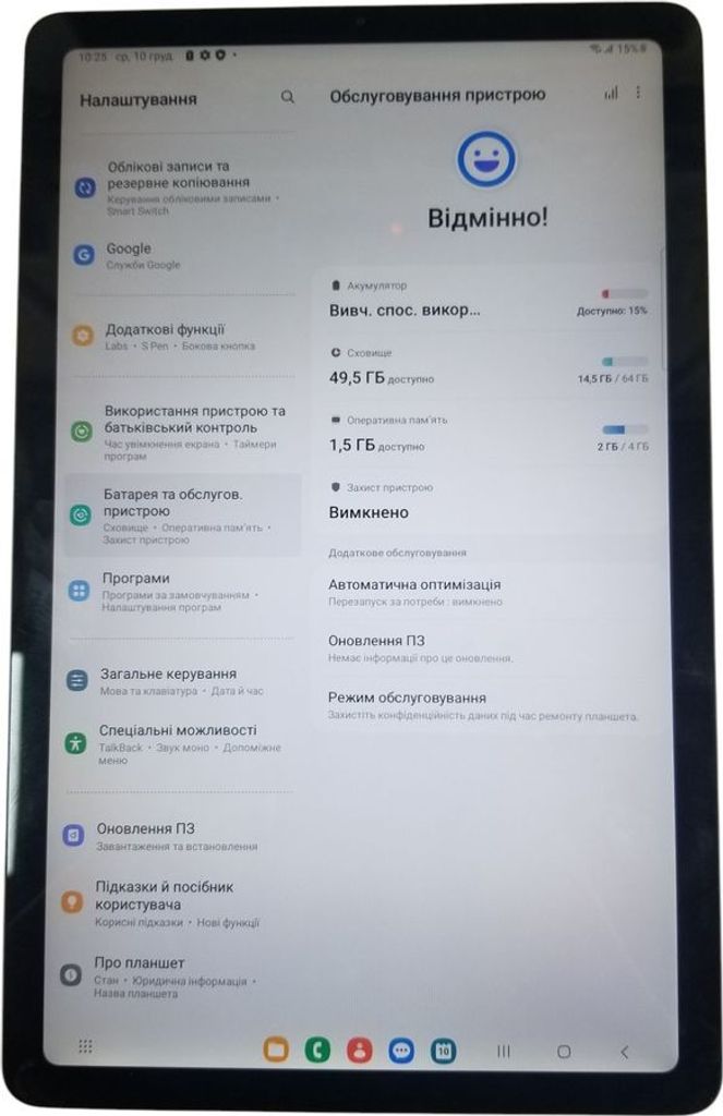 Дешево Samsung tab s6 lite 2024 4/64gb wi-fi з ломбарду