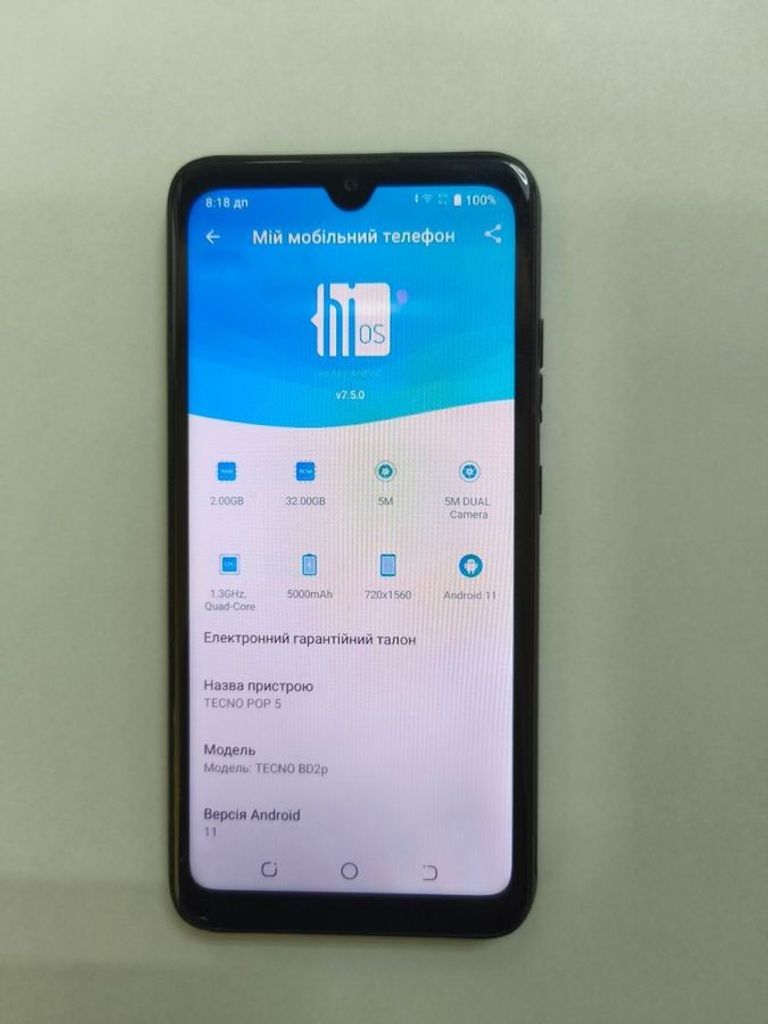 Объявление Tecno pop 5 2/32gb Б/У