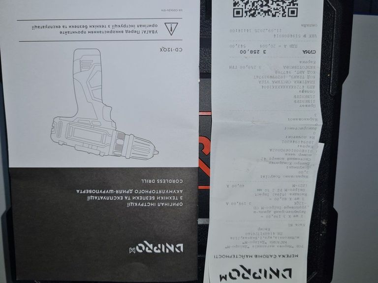 Распродажа Dnipro-M cd-12qx, продавец Техноскарб