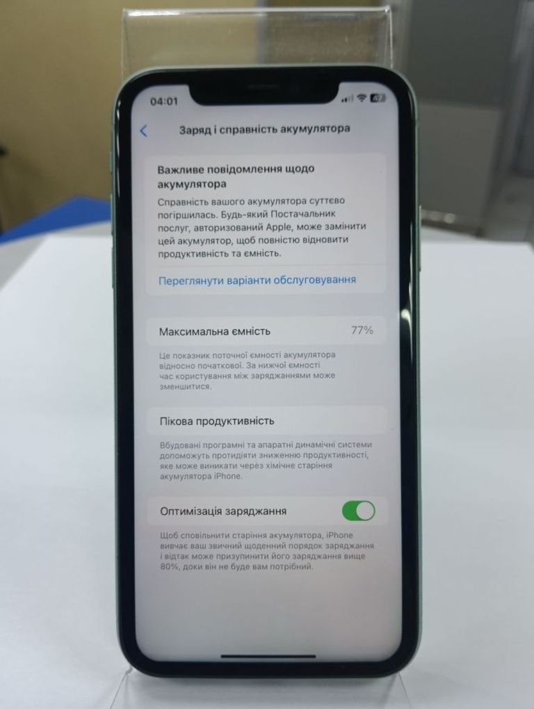 Apple iphone 11 128gb Код:01-200818909. Изображение 8