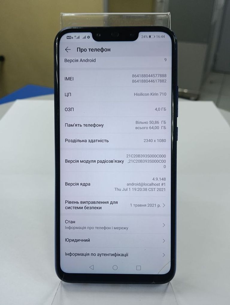 Huawei p smart plus ine-lx2 4/64gb Код:01-200822081. Зображення 6