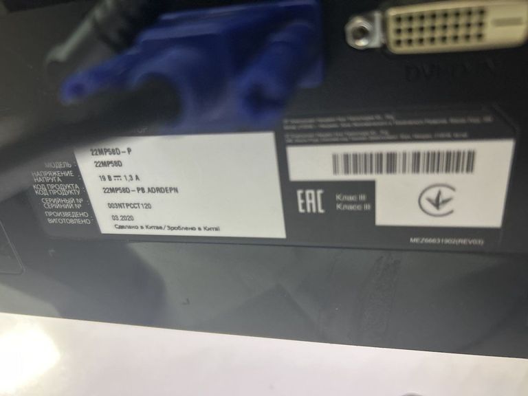 Дешево LG 22MP58D-P з ломбарду