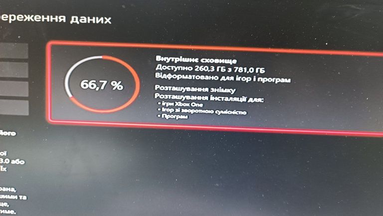 Оголошення Microsoft Xbox One S 1TB Б/У