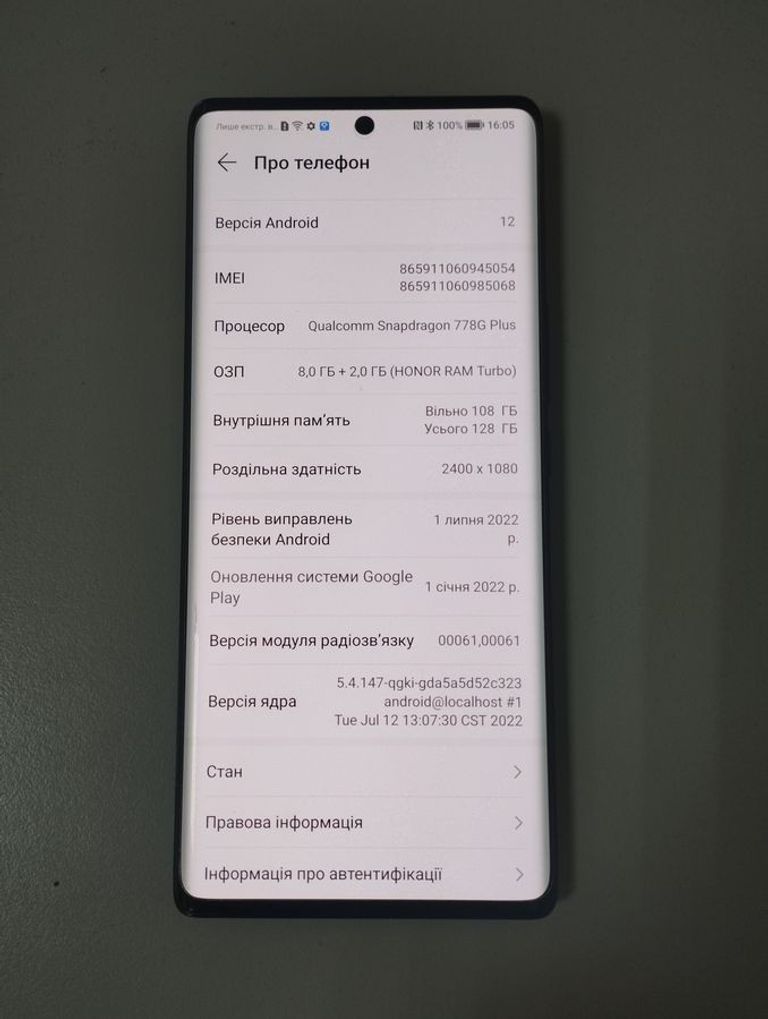 Honor 70 8/128gb Код:01-200822207. Зображення 5
