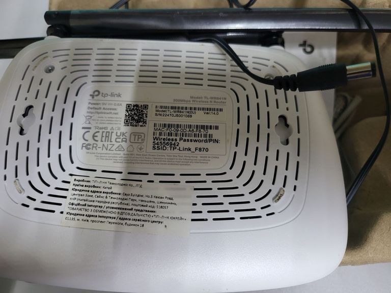 Объявление Tp-link TL-WR841N Б/У