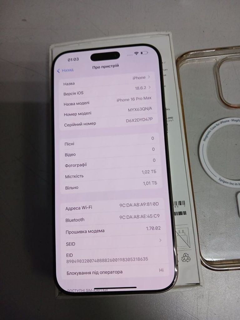 Купити Apple iphone 16 pro max 1tb Б/У