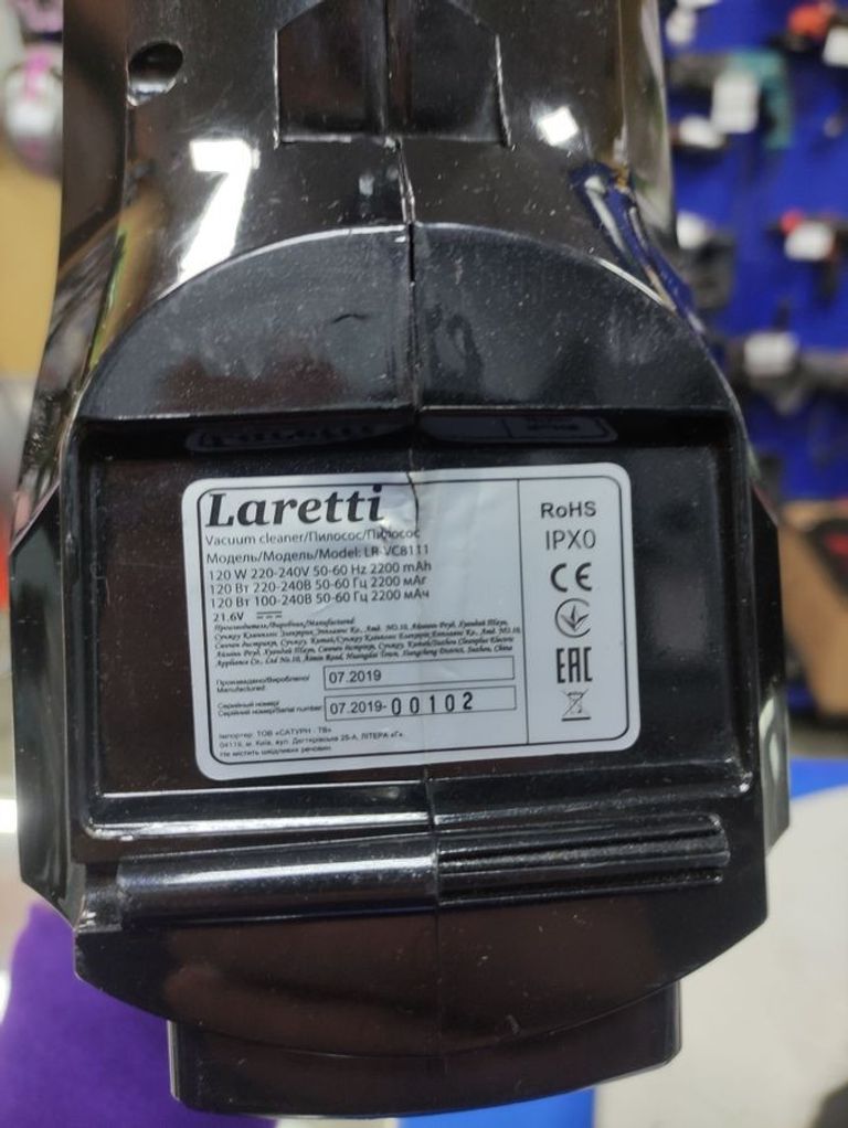 Laretti LR-VC8111 Код:18-000094069. Изображение 6