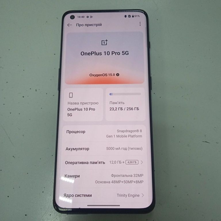 Oneplus 10 Pro 12/256GB Black Код:01-200833889. Зображення 6