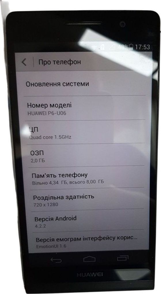 Распродажа Huawei p6-u06 ascend, продавец Техноскарб
