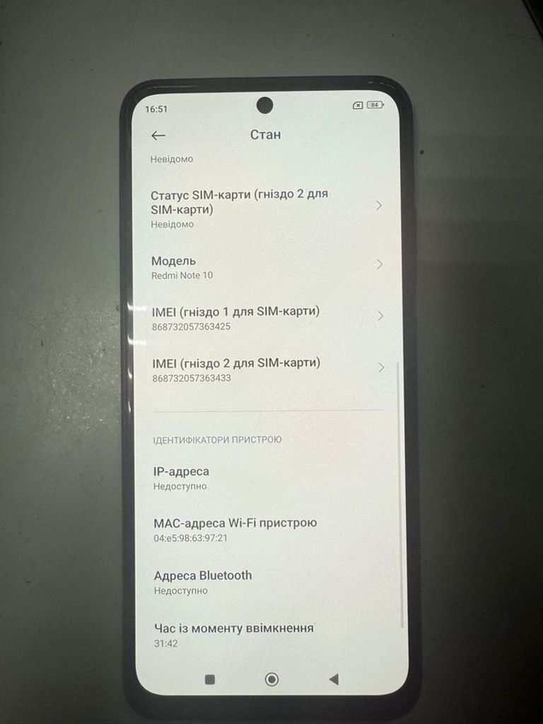 Распродажа Xiaomi redmi note 10s 6/128gb, продавец Техноскарб