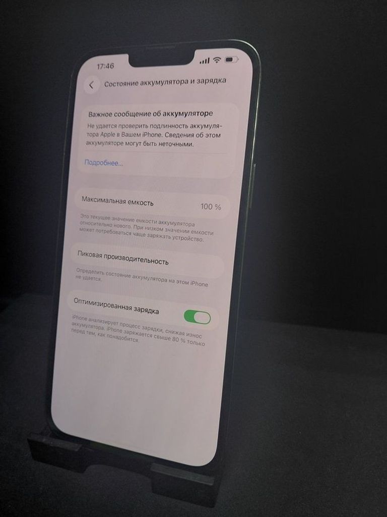 Розпродаж Apple iphone 13 pro max 256gb, продавець Техноскарб