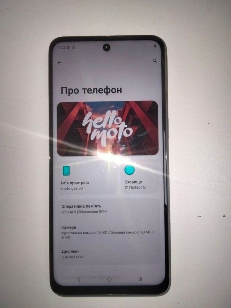 Купить Motorola moto g55 8/256gb Б/У