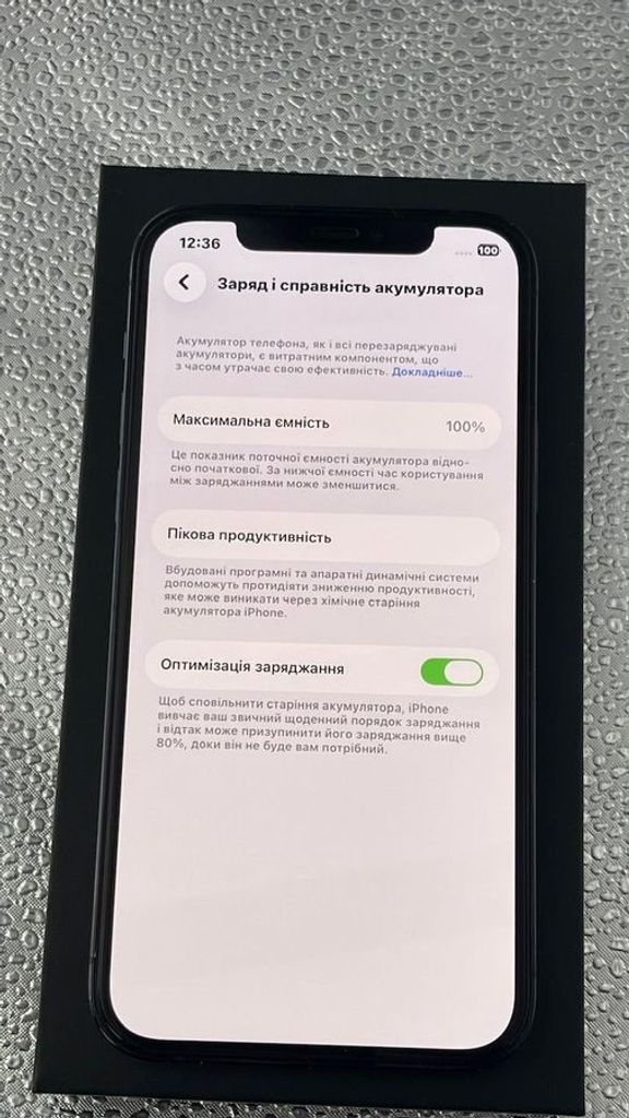 Розпродаж Apple iphone 12 pro 128gb, продавець Техноскарб
