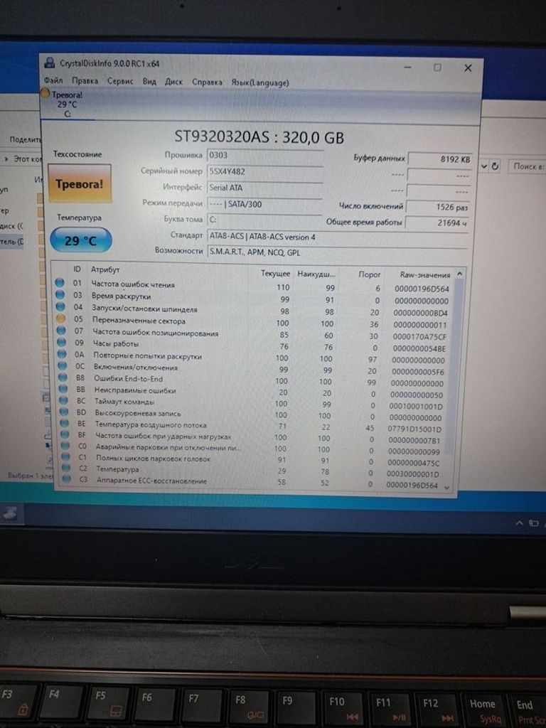 Распродажа Dell 14/core i5 2520m ddr3/6gb ddr3/hdd *відсутній/ssd 320 gb/*інтегрована, продавец Техноскарб