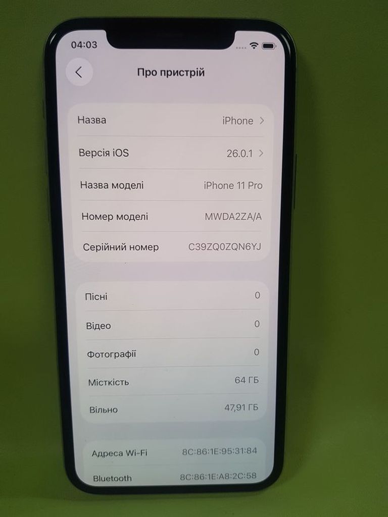 Розпродаж Apple iphone 11 pro 64gb, продавець Техноскарб