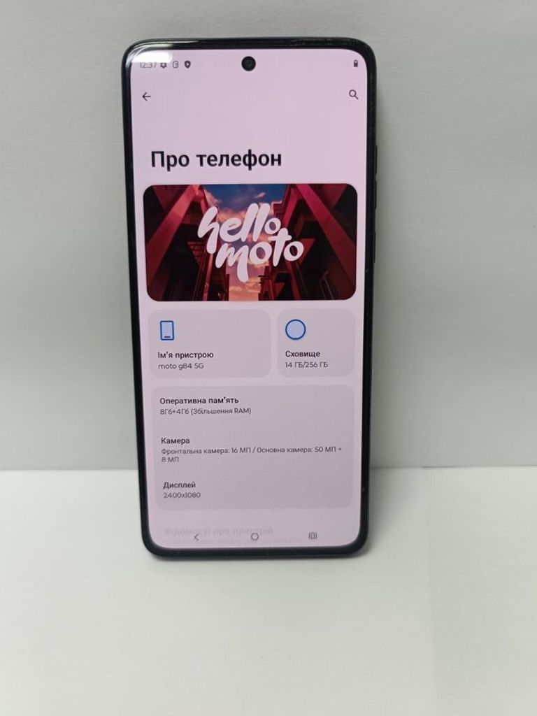 Оголошення Motorola moto g84 8/256gb Б/У
