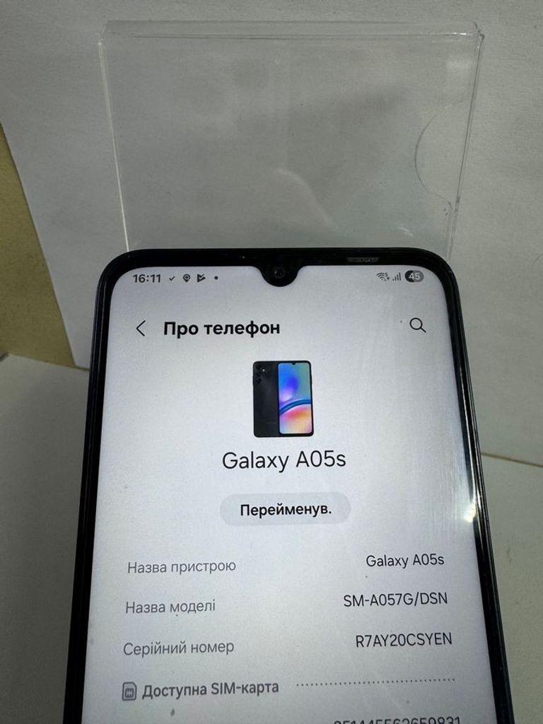 Дешиво Samsung galaxy a05s 4/128gb с ломбарда