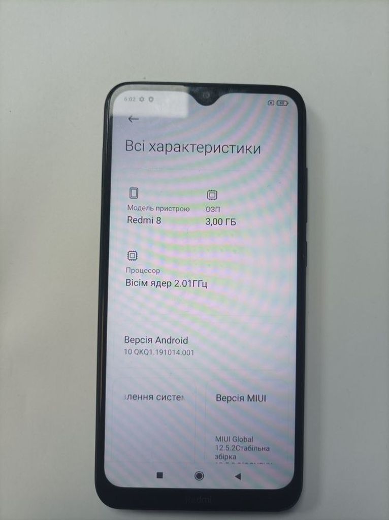 Дешево Xiaomi Redmi 8 3/32GB Blue з ломбарду