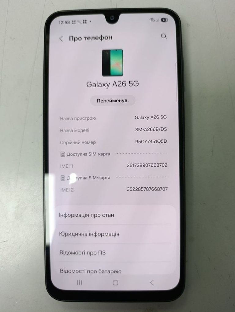 Samsung galaxy a26 5g 8/256gb Код:01-200843007. Изображение 7