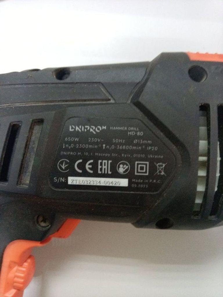 Дешево Dnipro-M hd-80 з ломбарду