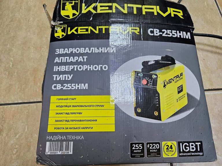 Кентавр cb-255hm Код:01-200848020. Изображение 6