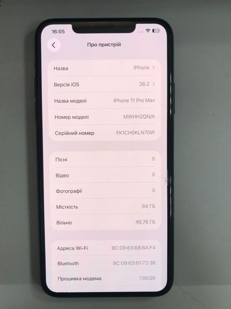 Дешево Apple iphone 11 pro max 64gb з ломбарду