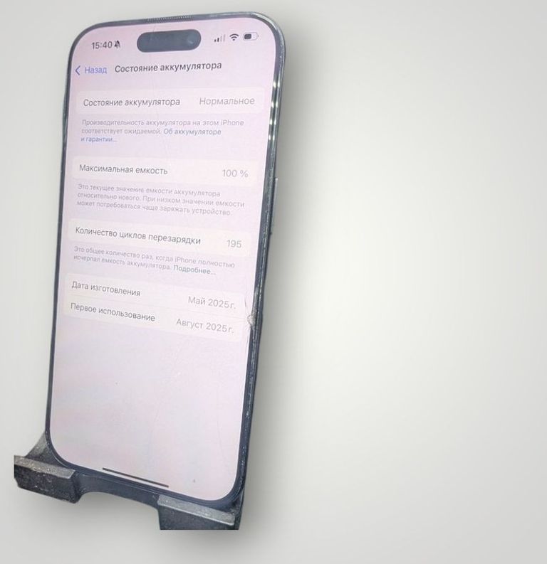 Купити Apple iphone 16 pro 128gb Б/У