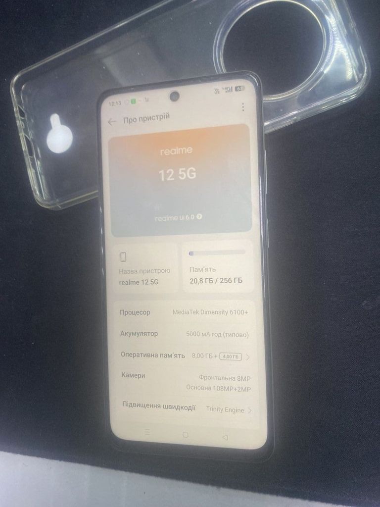 Купити Realme 12 5g 8/256gb Б/У