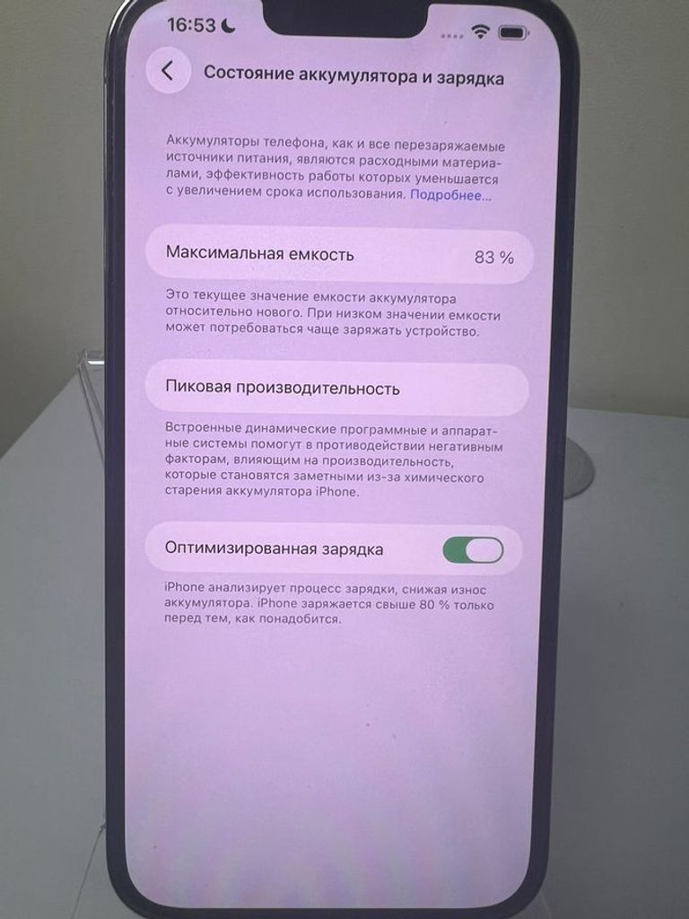 Распродажа Apple iphone 13 pro max 128gb, продавец Техноскарб