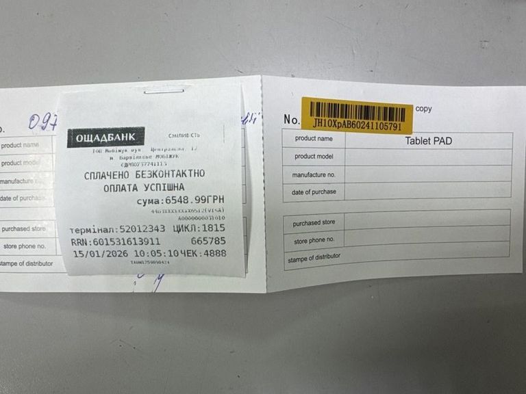 Объявление Chuwi Hi10 X Pro Б/У