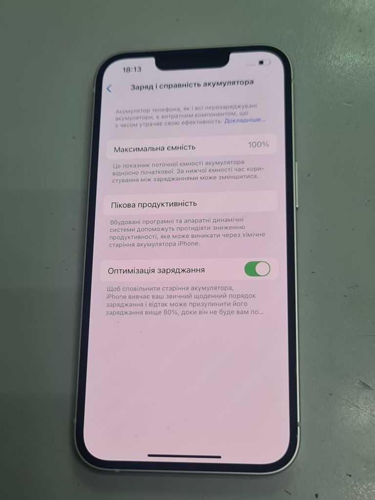 Дешево Apple iphone 14 128gb з ломбарду