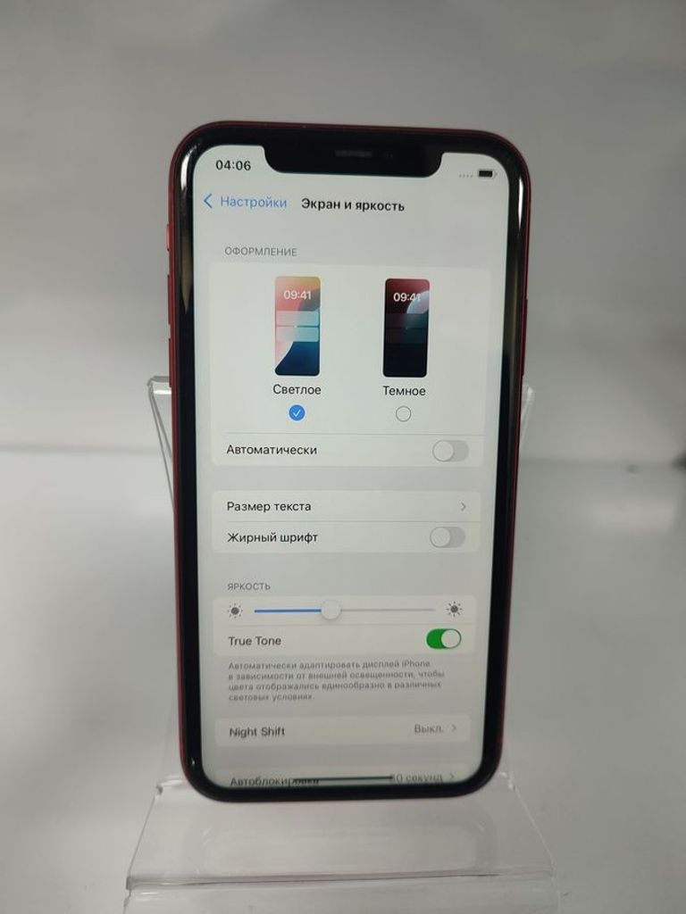 Розпродаж Apple iphone 11 64gb, продавець Техноскарб