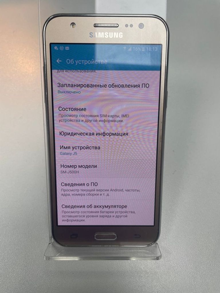 Купити Samsung galaxy j5 j500h Б/У