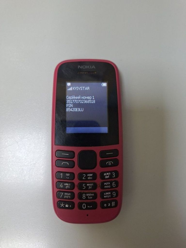 Оголошення Nokia 105 DS 2019 Blue (16KIGL01A01) Б/У