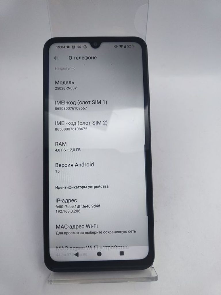Купити Xiaomi redmi a5 4/128gb Б/У