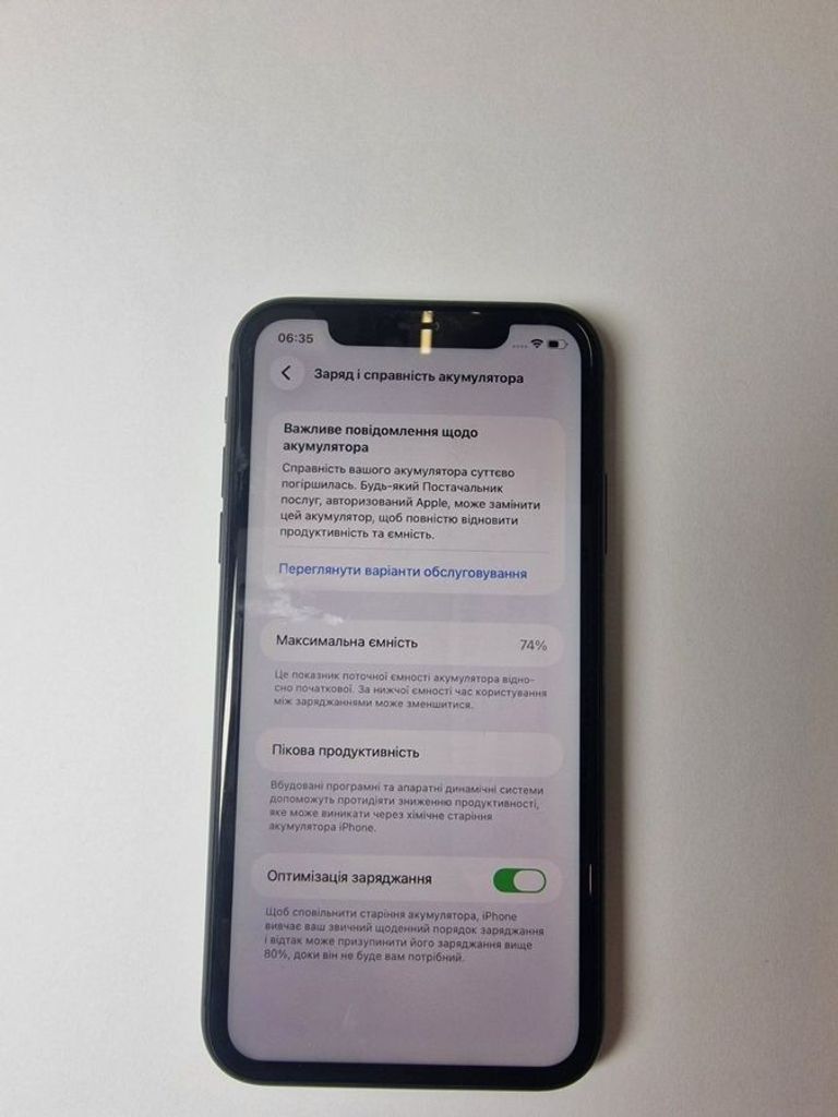 Оголошення Apple iphone 11 128gb Б/У
