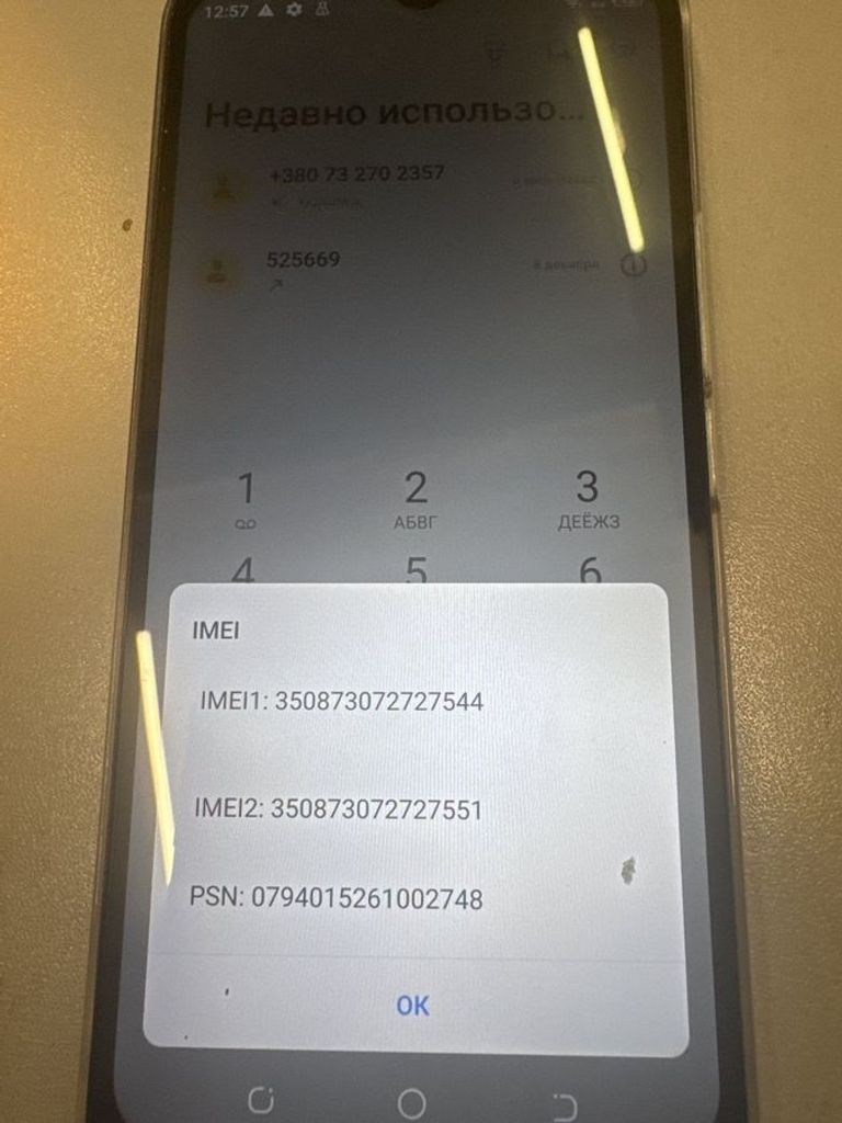 Купити Tecno pop 5 lte bd4a 2/32gb Б/У