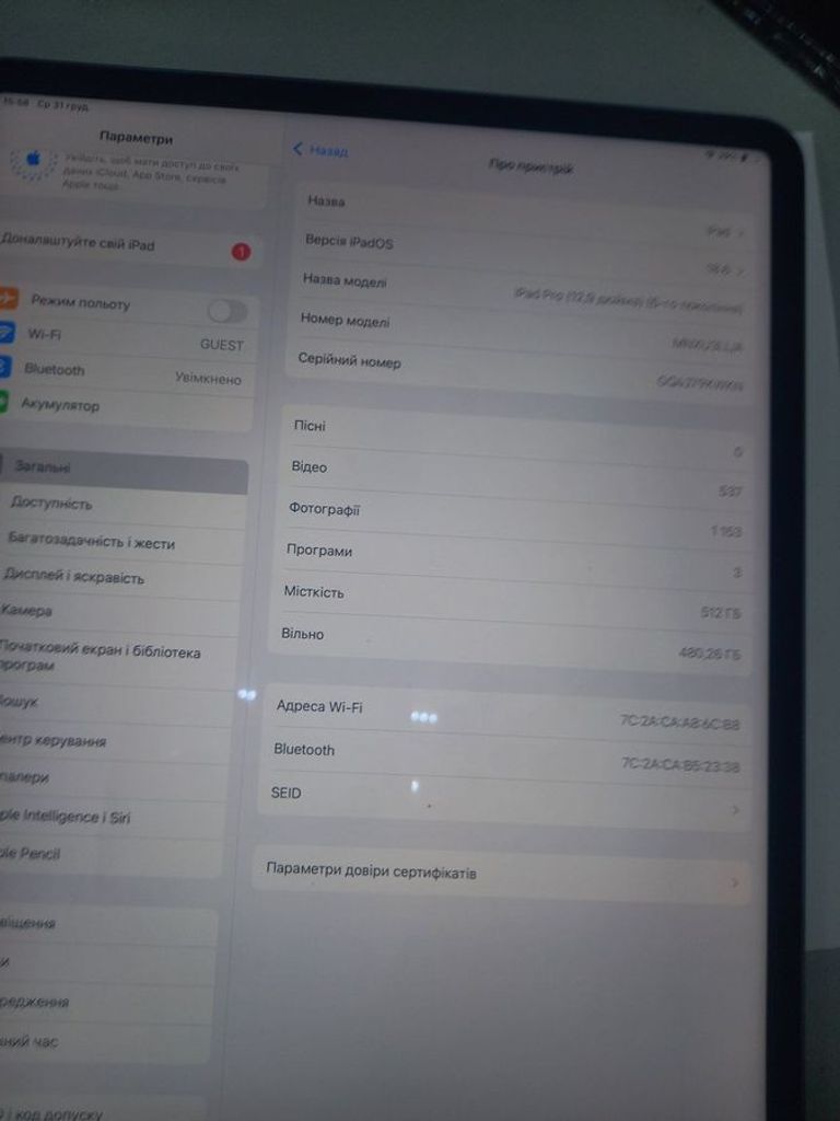Оголошення Apple iPad Pro 12.9 2022 Wi-Fi 512GB Space Gray (MNXU3) Б/У