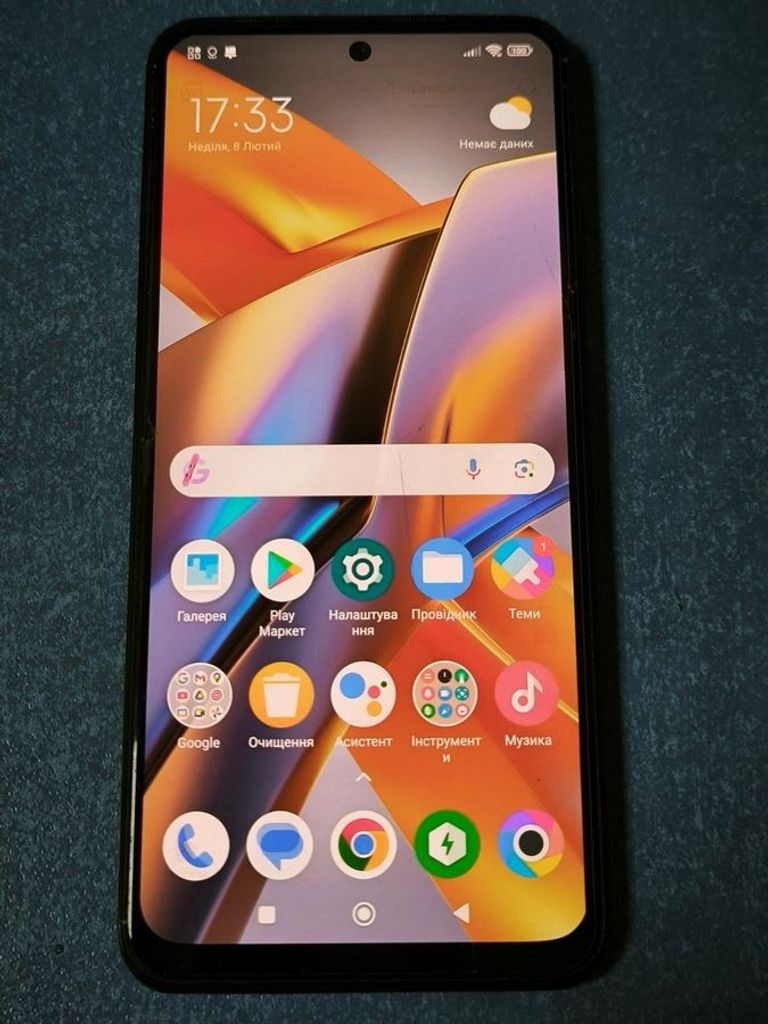 Купити Poco M5s 4/128GB Blue Б/У