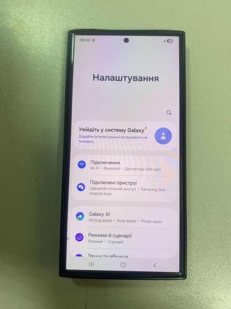 Дешево Samsung galaxy s24 ultra 12/512gb з ломбарду